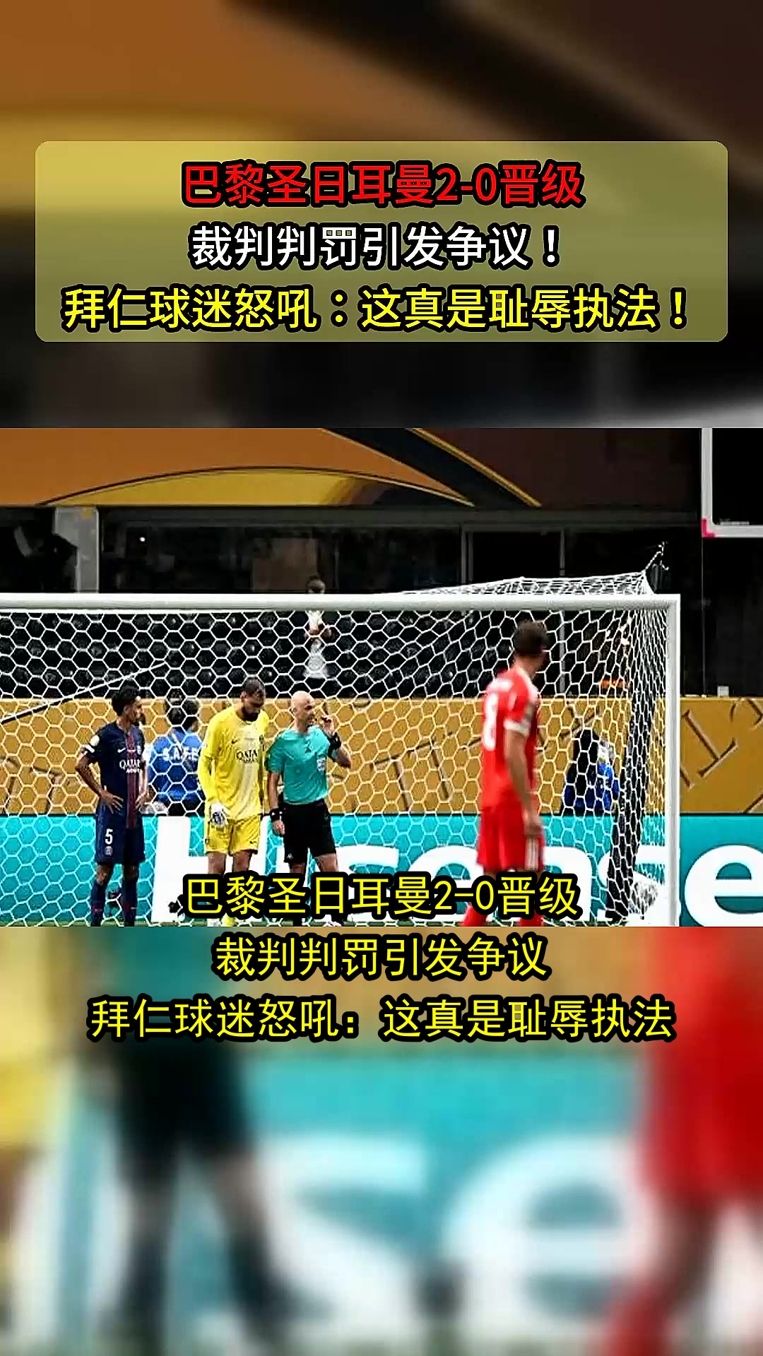 开云官网网页版登录入口转折点！罗马造点机会，意大利杯赛前攻防权衡，质疑声仍在，心理建设被强调的简单介绍